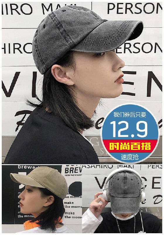 复古工业风时尚鸭舌帽原价15.9元【券后12.9元】包邮