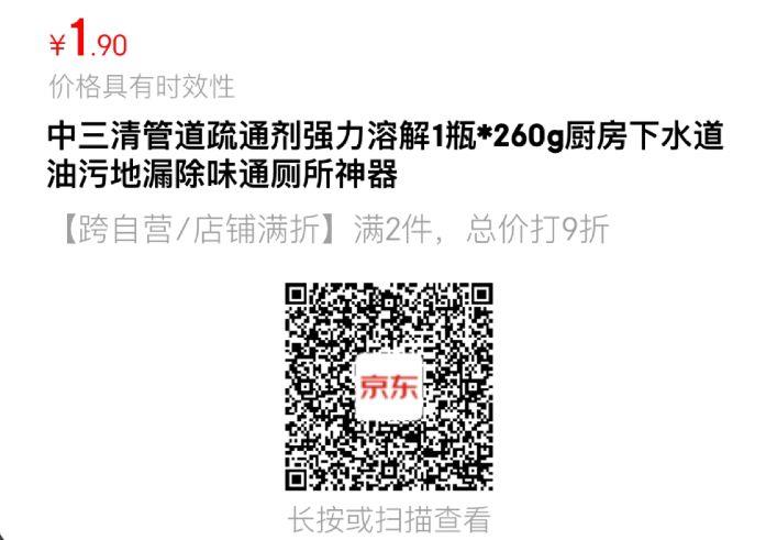 1.9------𝙅𝘿  超级红包u.jd.com/ksO3wQA