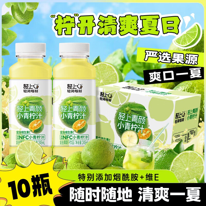 先领29-13补贴卷