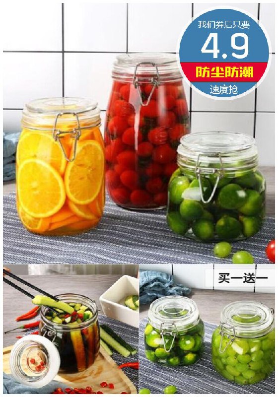 【防尘防潮】密封玻璃瓶子500ml原价5.9元【券后4.9元】包邮