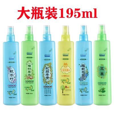 花露水户外驱防蚊子花露水清凉止痒蚊不叮宝宝喷雾持久清香草本4.9元