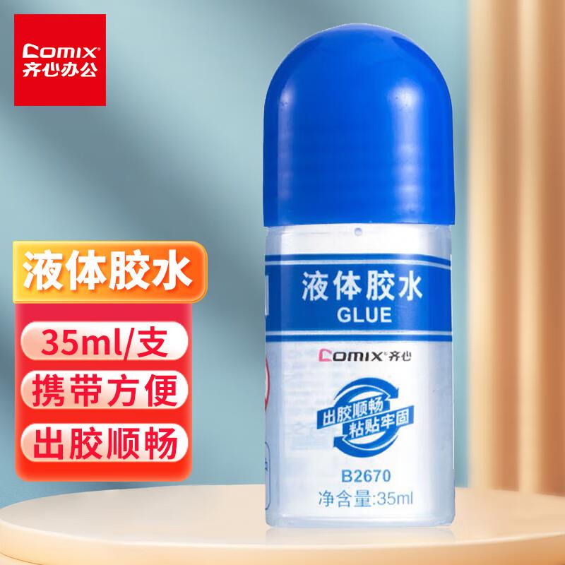 黑五200-20奍