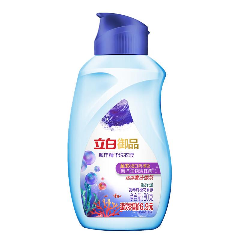 亲子会员0.99
