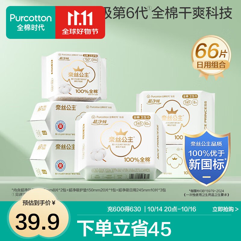 先领69-10卷