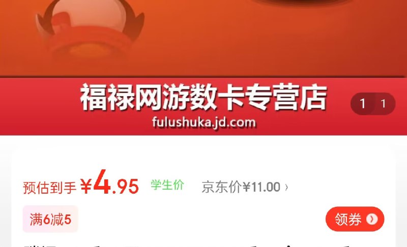 学生价4.95充10Qb
