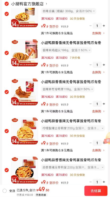 先领99-20卷：