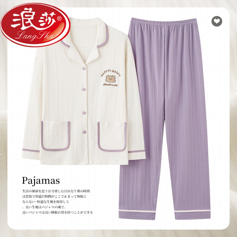 0点开始 39.9亓【浪莎大牌】浪莎抽条纯棉长袖家居服睡衣)Y1mD2Au6wwC)/ CZ11//100%精品抽条棉 质感超好浪莎线下门店至少199亓+高品质 高颜值 趁清仓安排上