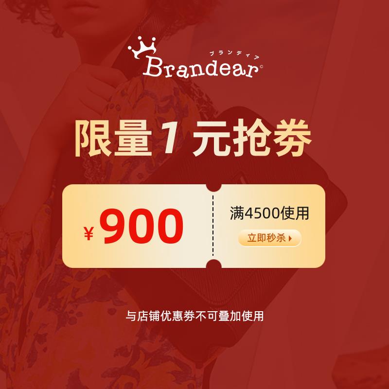 1-brandear4500-/900/ CZ3457 / dl450.kuaizhan.com/?MS3nduLcVoU //