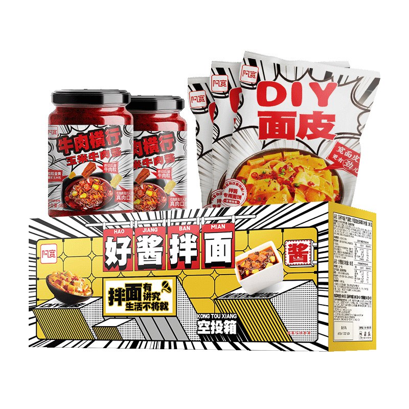0点开始   29.9元阿宽旗舰店面皮+拌饭酱礼盒(WUIrcfCyMwa)/