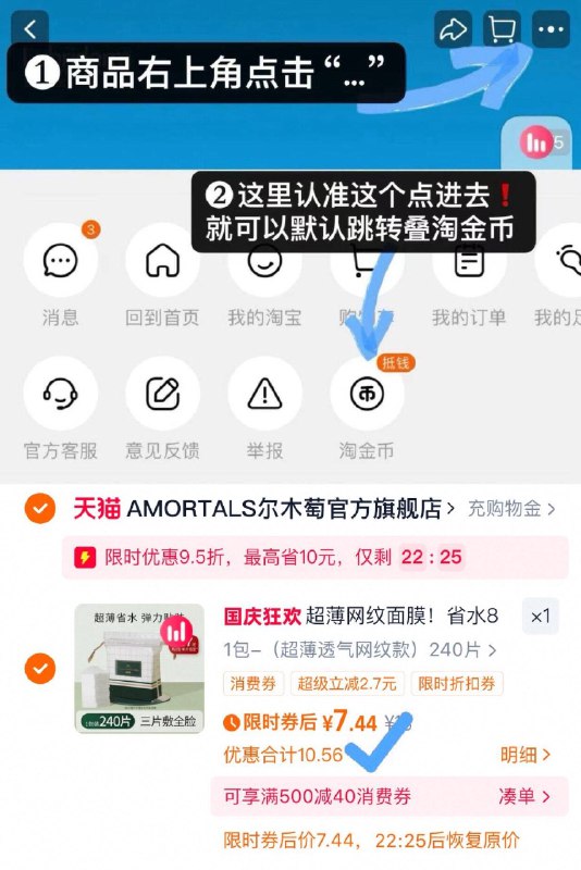 7.4‼️尔木萄湿敷绵240片看图叠䋮币➕随机9.5折!!便yi大包还耐用👀闭眼冲！9/ndDn4yU2HQB// AA11