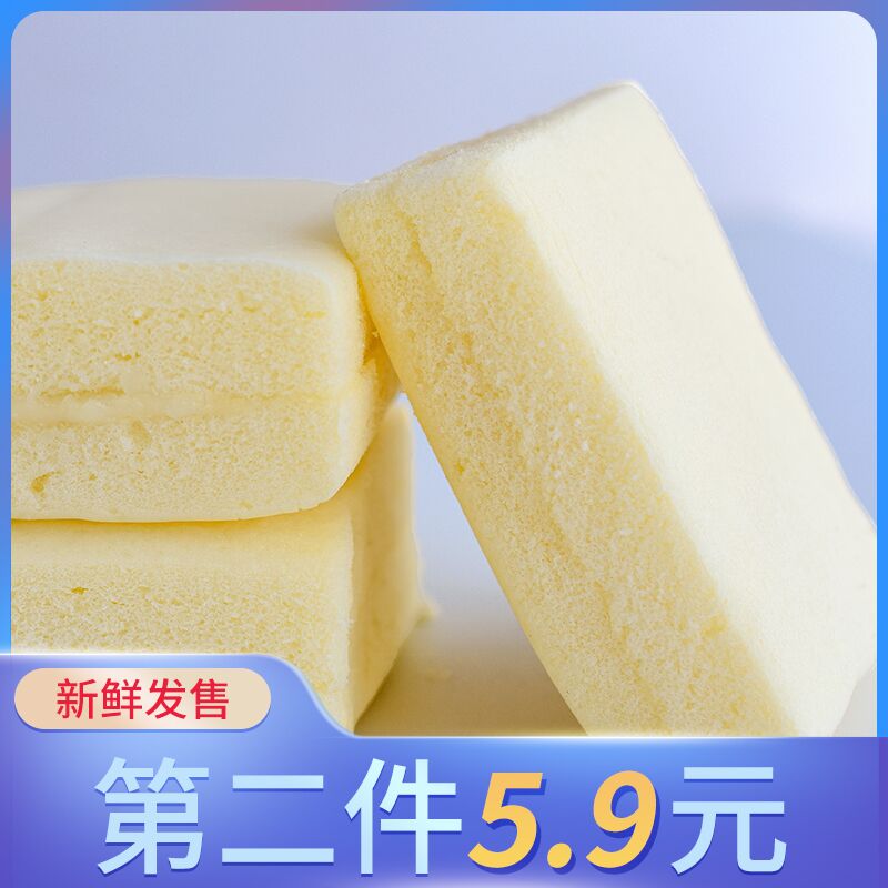 可用楼上首单虹包格纳滋乳酸菌蒸蛋糕   