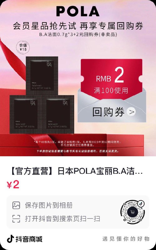 Dy2亓