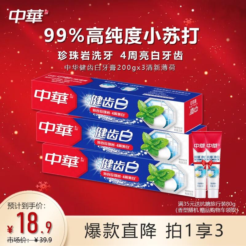超市6-5券叠加个护10-5券