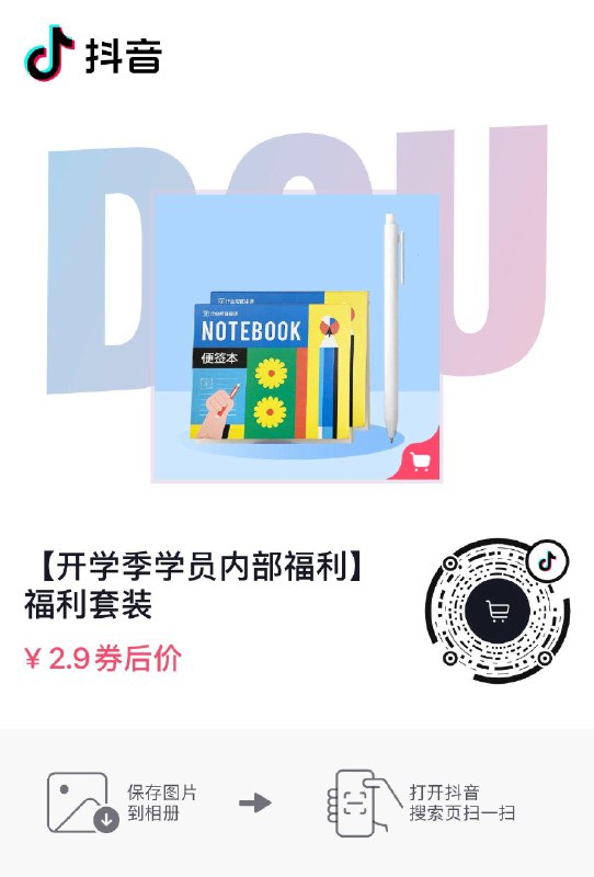 2.9自辨