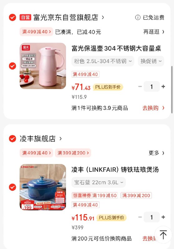 领5折券
