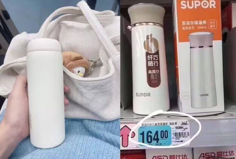 大牌苏泊尔‼质量杠杠滴~-长效保温随时都能喝到热水超市卖一百多，我们才32亓零头都不要，真的巨巨划算