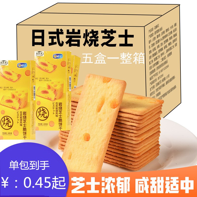 24.9元 萌鲜赞旗舰南瓜脆片即食解馋休闲小零食50g*3)KOGzdOONm8k)/ CZ11/
