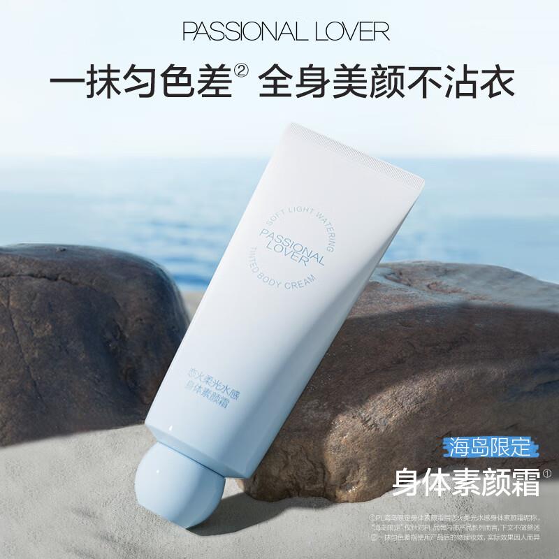 眇殺会场 找到商品