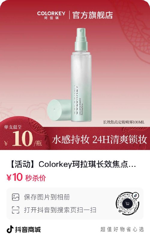 10亓年货节 d.618day.com/HNY