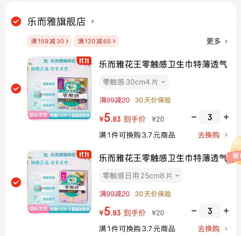 先领99-20卷
