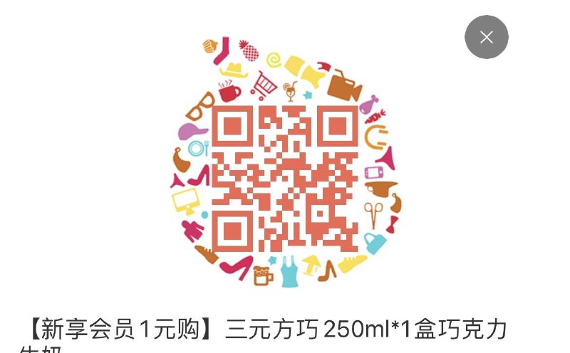 1亓每日红包 1111.fanli.me