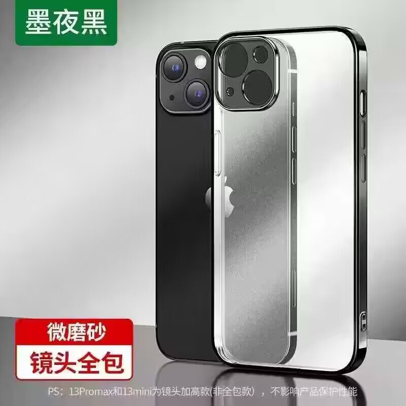 9.9💵起【绿联数码旗舰店】绿联苹果多系列防摔手机壳)iOuxdwlsIs6)/ CZ11//蜂窝分层全包防摔+镜头保护疏油层微磨砂后盖不沾指纹轻薄舒适不易发黄 裸机手感1:1真机开模，质地手感超好~