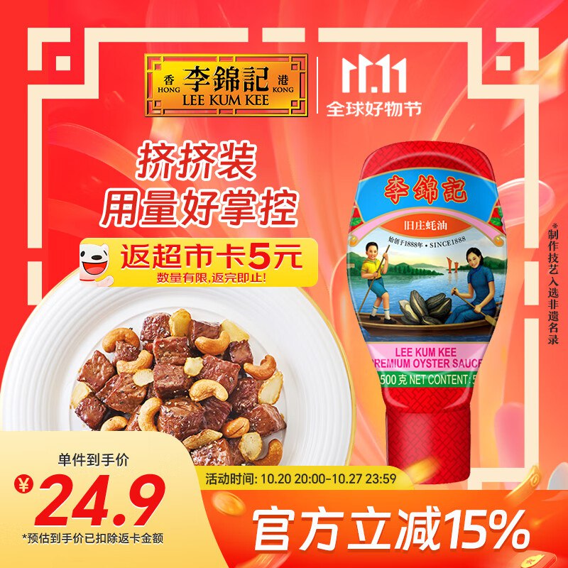 200-20卷和9折券