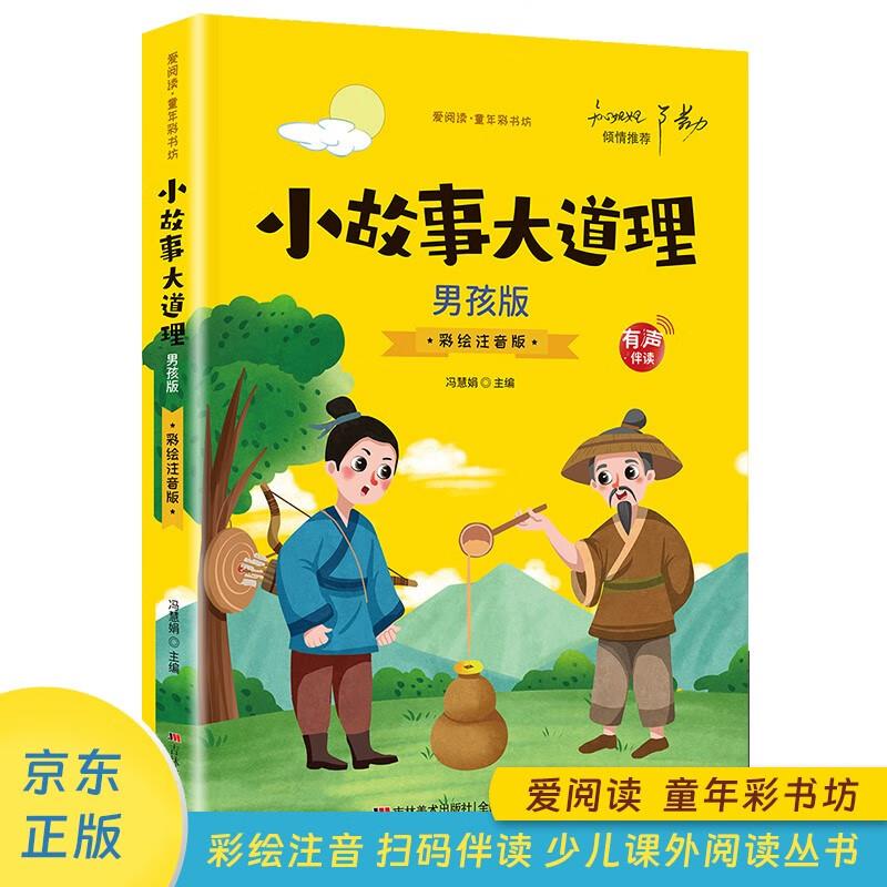 领到 图书6-5 Plus付0.8