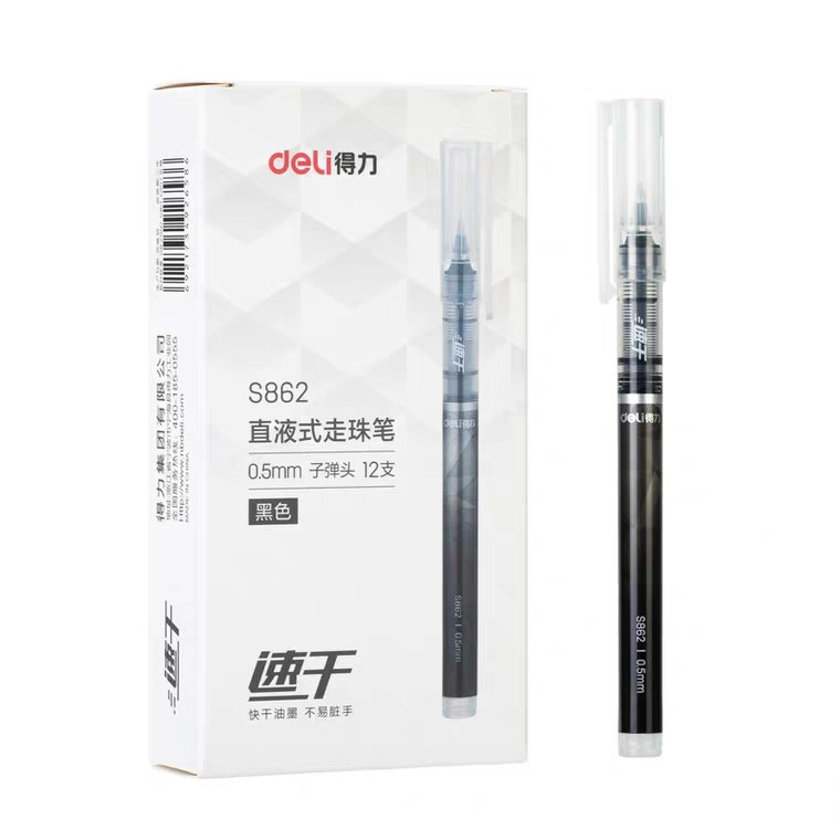 得力官方旗舰店 1.9元文具直液笔直液式3支  (qu281EgR4RM)