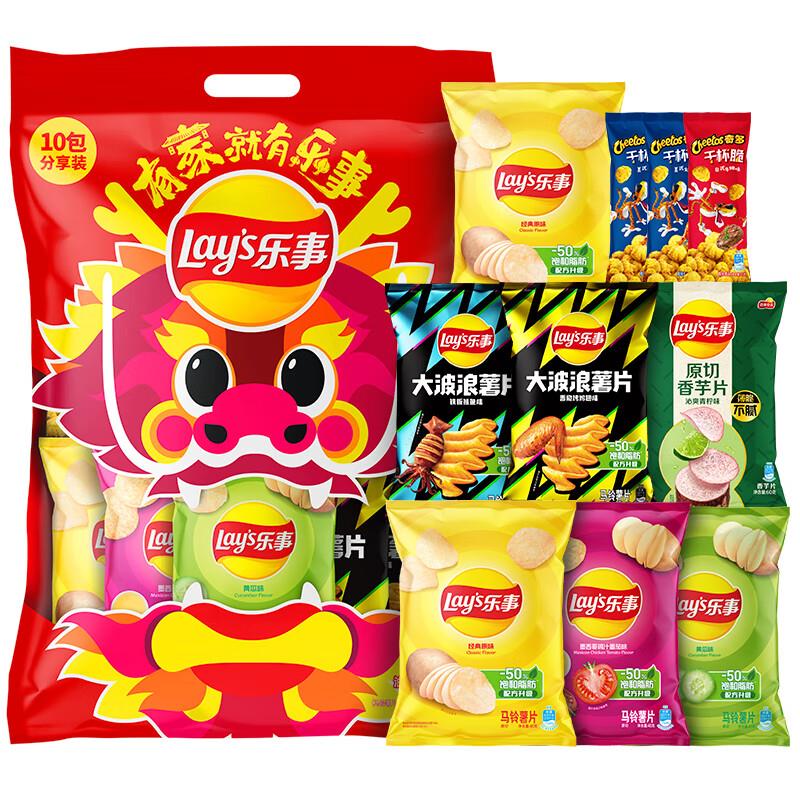 6亓乐事薯片分亨大礼包 365克