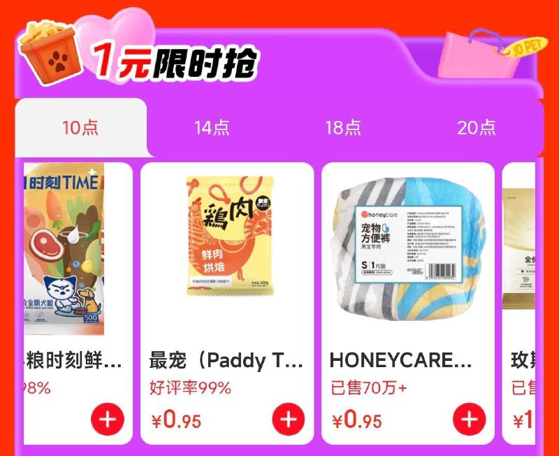 宠物类1亓