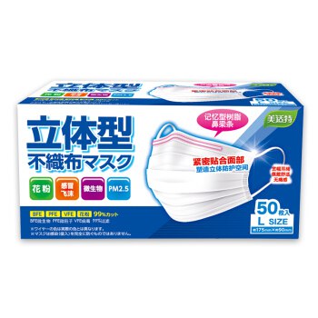 M - 0点开始！ 21-20粉丝券口zhao 50只119