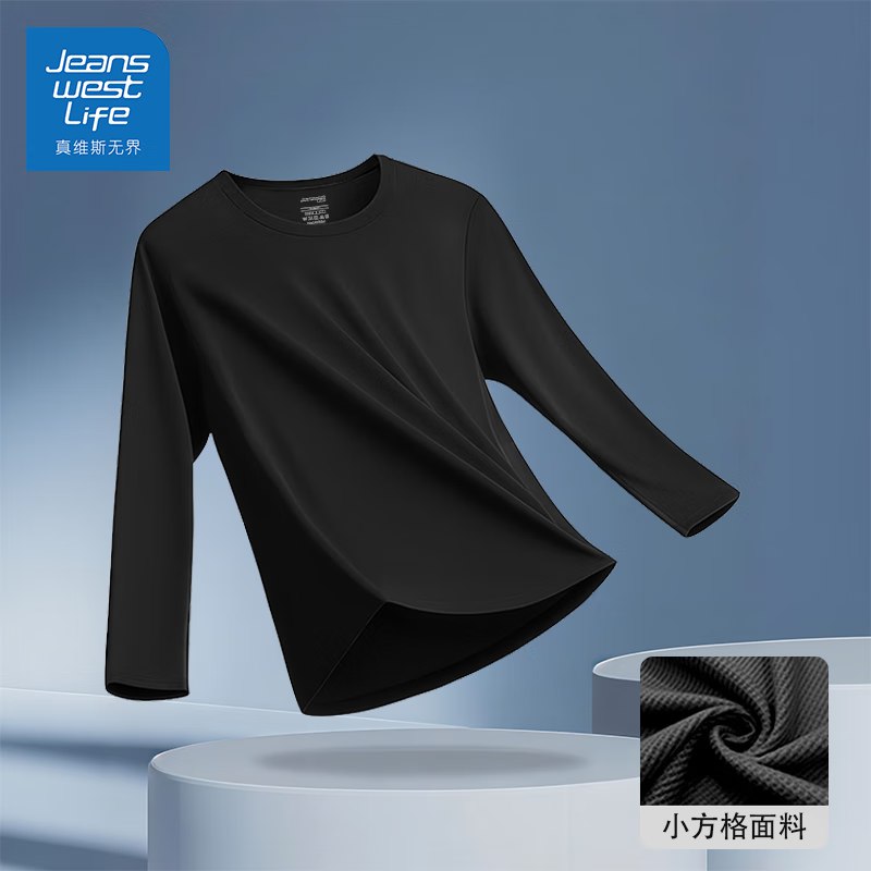 真维斯 秋季新款长t恤打底衫