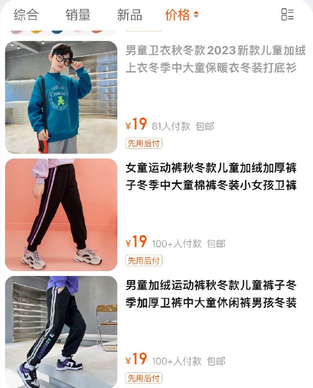 1-/ CZ0001 )Fla4WSCnGVY)/:/ CA1371/童装店铺价格排序按需部分可叠金币更低