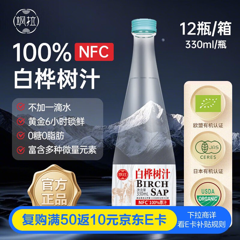 底栏点主会场膨胀300-30卷