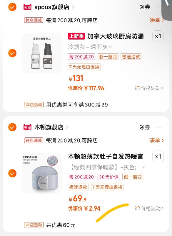 木顿保暖护腰带 凑后3亓 按需1/ CZ2439 /Qb8hWngOKGV//