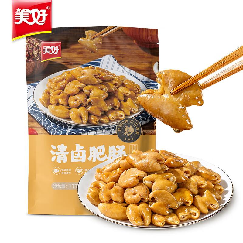 有货2件 试试