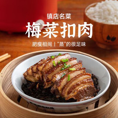 15.9亓 一盒才七八块腊味+扣肉+蒸鸡蒸饭任选2盒)SoGRWYSv7ap)/ CZ11//