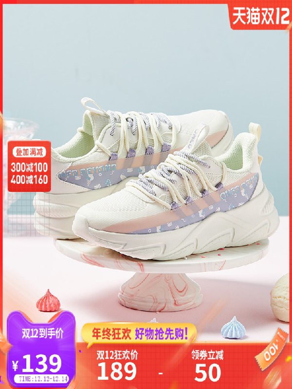 1.领券 加入购物车1件2.领商品下400-40品类券361度运动鞋云裳休闲鞋超多款(KXVJXAeEIRO)/