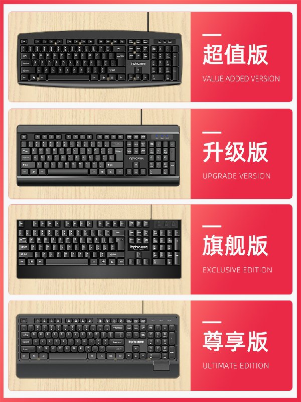 先领券/零点后下单英菲克防水有线键盘9.9元  (Npxy1ywm7j1)