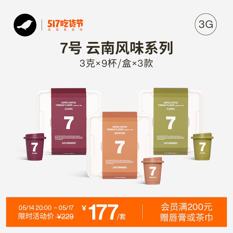 2.凑单商品 也加购物车1件￥vznb29LSIZc￥/ 两个商品一起【提交并且付款】然后再单独【退款凑单商品】武汉热干面+萝卜干 到手16元
