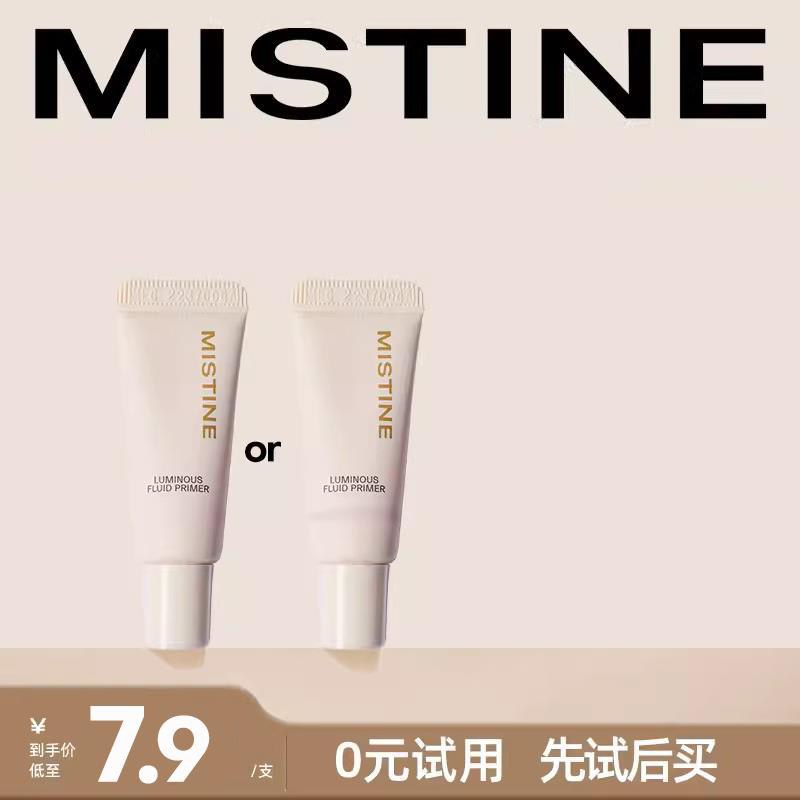 0💵试用隔离乳5g/ CZ3457 /)JnKEdux6BUH)//