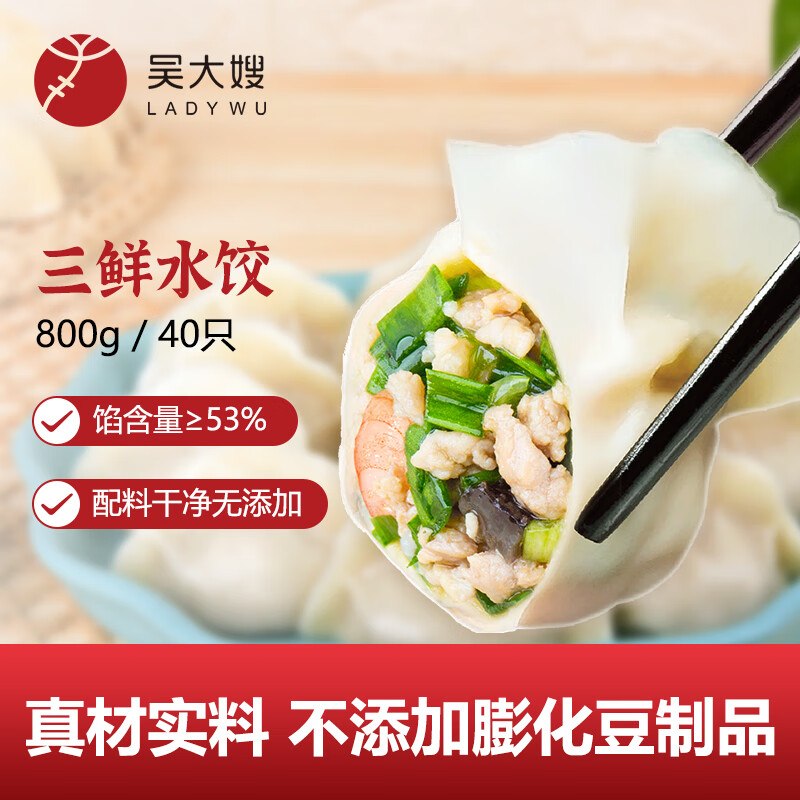 领京红