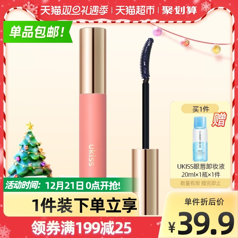 34.9元送3元猫卡=31.9元【天猫超市包邮】UKISS卷翘睫毛膏膏+赠卸妆液(L3Ab2aDfFxo)/