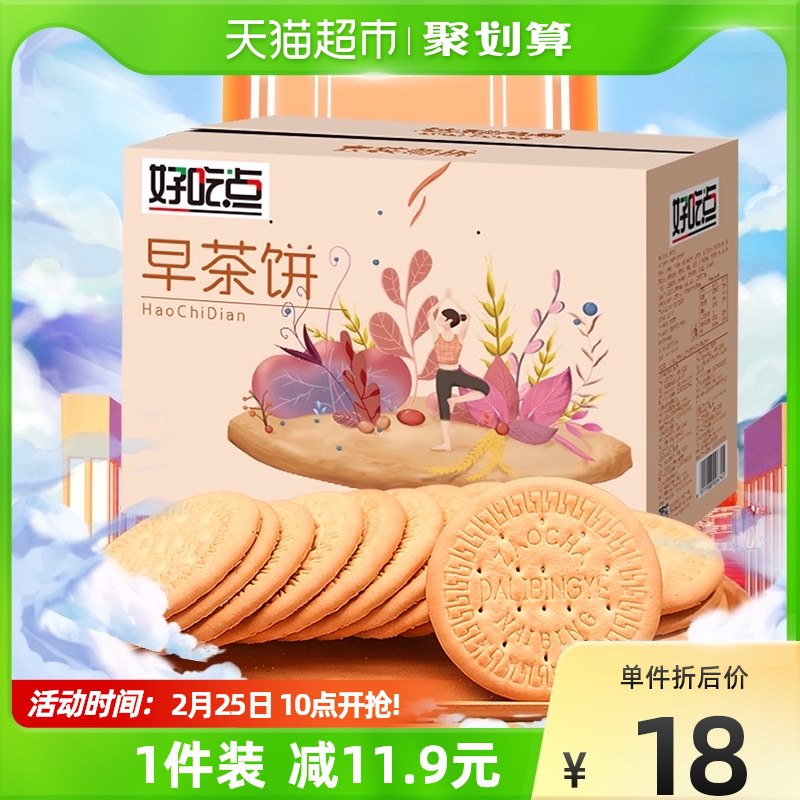 14.9元【天猫超市包邮款】好吃点饼干达利园早茶饼800g￥gZs72Vu8dvN￥/