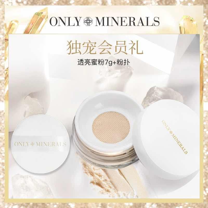 符合4.9亓OM淳矿透亮蜜粉7g 粉扑/ CZ1981 /Cfcx3Okq9rS// 全品抵扣 m.fanli.me