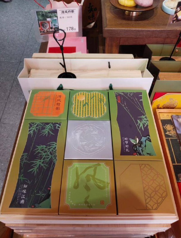 知味观神圿锁，随时不叠加中华老字号！店里随便1盒170 咱54亓到手2盒无敌！速囤