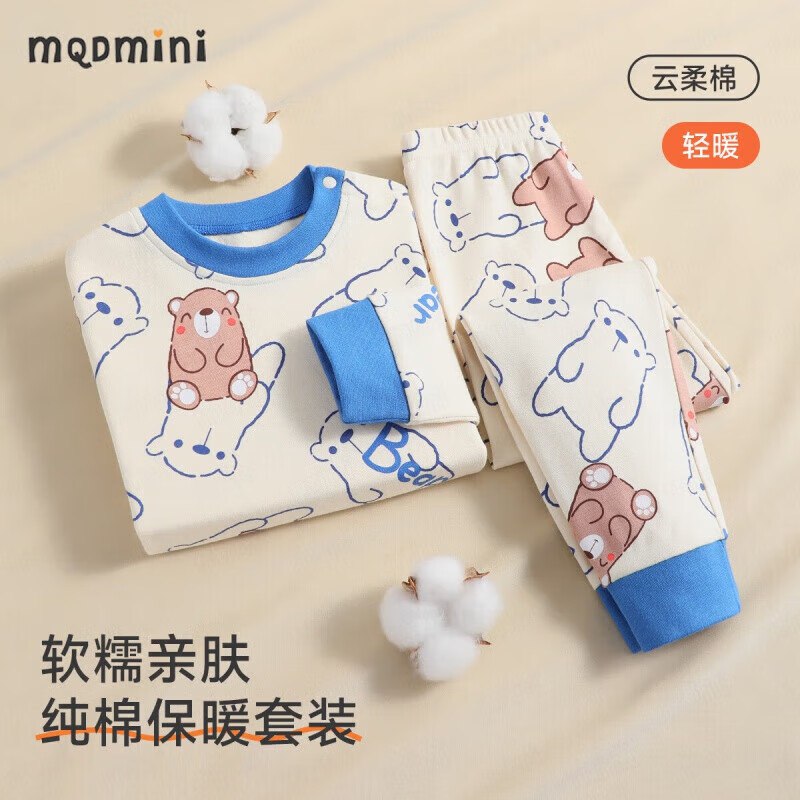 MQDMINI马骑顿 儿童保暖内衣套装