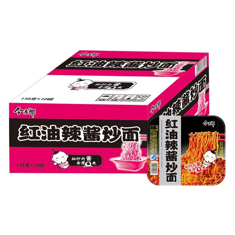 商品下领229-40券【京东】今麦郎 方便面 红油辣酱面炒面 12桶 整箱 干拌面