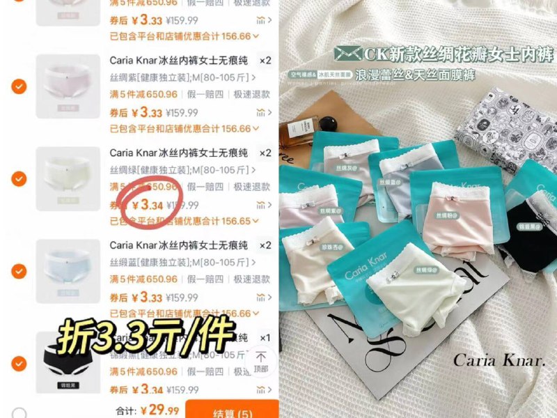 任选9件29.9亓✨折3.3/件CariaKnar无/痕冰丝女士内裤-每条都是独立包装干净卫生内裤刚需品记得多备些换洗9/4QkY4gxDOw7// AC01 AA11